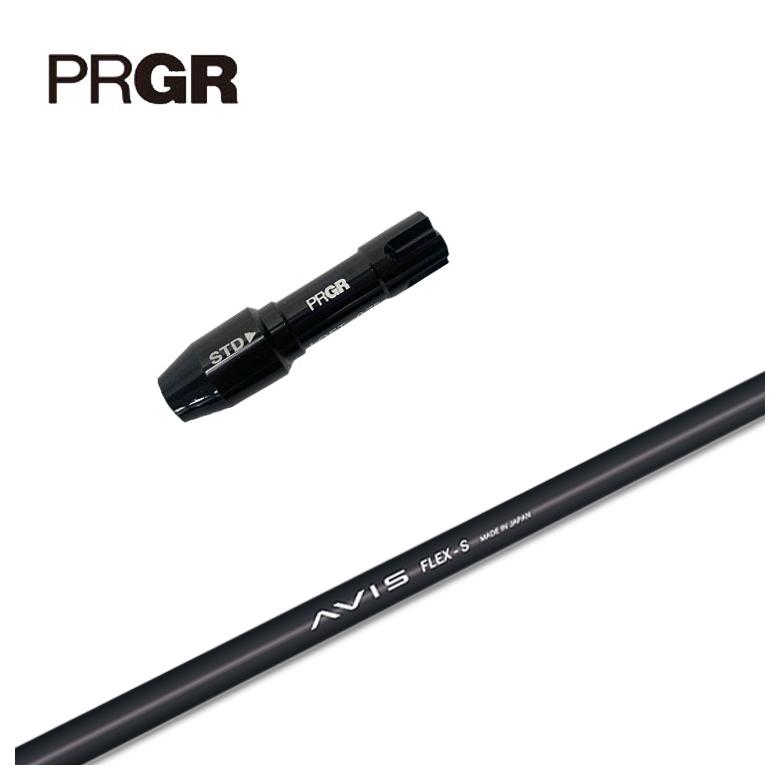 PRGR プロギア スリーブ付きシャフトクレイジー(CRAZY)AVIS アヴィス シャフト