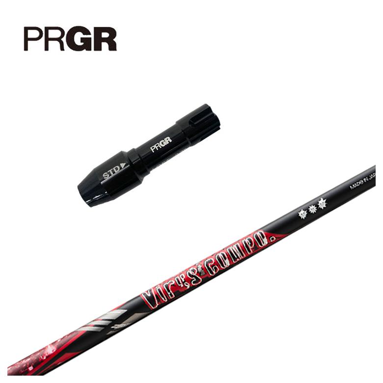 PRGR プロギア スリーブ付きシャフトグラビティ ウイルスコンポ （VIRUS　COMPO） ...