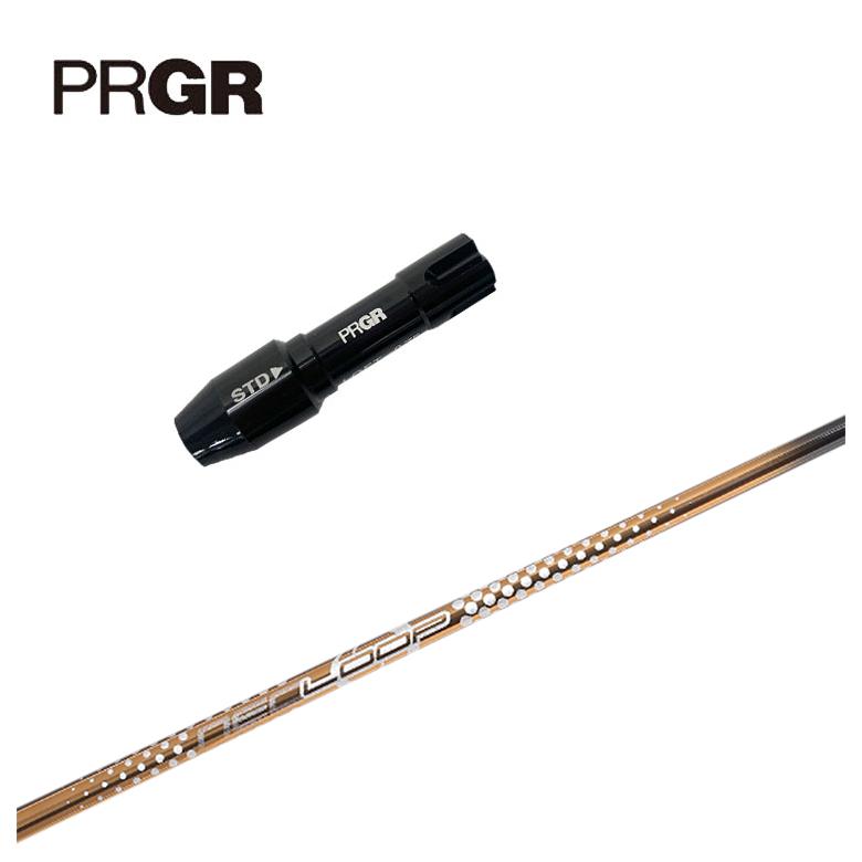 乐天商城 - 【5月1日12:00-23:59まで！全品ポイント10倍！】PRGR プロギア スリーブ付きシャフトシンカグラファイトLOOPプロトタイプ LTシャフト