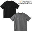 ベネクスリカバリームーヴ Tシャツ【一般医療機器】エンボスロゴTシャツ メンズVENEX RECOVERY MOVE WEAR 8116半袖 アンダーウェア ゴ...