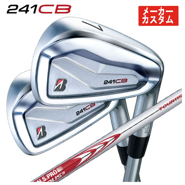 BRIDGESTONE - 【単品価格・メーカーカスタム】ブリヂストン 241CB アイアンN.S.PRO モーダス3 TOUR 115 シャフト【番手本数選択式】
