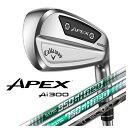 キャロウェイ APEX Ai300 アイアンN.S.PRO 750GH neo(S)N.S.PRO 950GH neo(S) RECOIL DART 6 for...