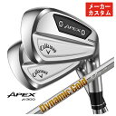 【全品PT5倍! 5/23 20:00〜5/27 01:59まで】【メーカーカスタム】キャロウェイ APEX Ai300 アイアンダイナミックゴールド95・10...