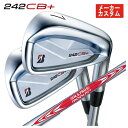 【1本から注文可能・メーカーカスタム】ブリヂストン 242CB+ アイアンN.S.PRO モーダス3 TOUR 120 シャフト