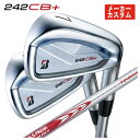 【1本から注文可能・メーカーカスタム】ブリヂストン 242CB+ アイアンN.S.PRO モーダス3 TOUR 115 シャフト