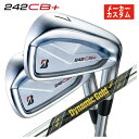 【1本から注文可能・メーカーカスタム】ブリヂストン 242CB+ アイアンダイナミックゴールド MID ツアーイシュー シャフト