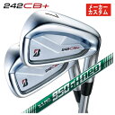【1本から注文可能・メーカーカスタム】ブリヂストン 242CB+ アイアンN.S.PRO 950GH NEO シャフト