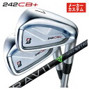 【1本から注文可能・メーカーカスタム】ブリヂストン 242CB+ アイアン藤倉 TRAVIL IRON トラヴィル アイアン シャフト
