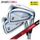 【1本から注文可能・第一ゴルフカスタム】ブリヂストン 242CB+ アイアンKBS PGI -PLYERS GRAPHITE IRON- シャフト