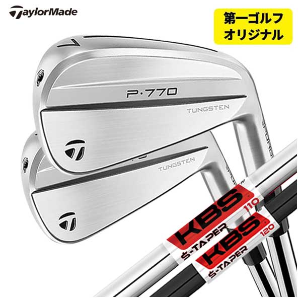 楽天市場】テーラーメイド p760 #2 アイアンの通販 楽天市場】テーラーメイド p760 #2 アイアンの通販