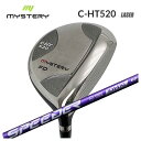 【全品ポイント5倍! 7/4 20:00〜7/11 01:59まで】ミステリー MYSTERY C-HT520フェアウェイウッド藤倉 フジクラSPEEDER N...