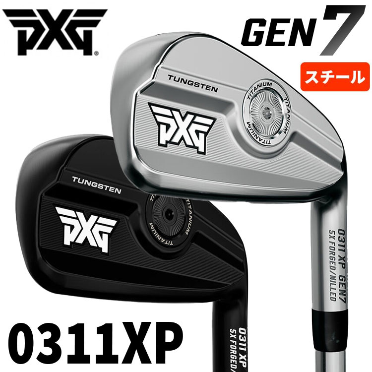 楽天市場】pxg(アイアン|メンズクラブ):クラブ<ゴルフ 楽天市場】pxg(アイアン|メンズクラブ):クラブ<ゴルフ
