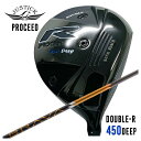 【特注カスタムクラブ】JUSTICK(ジャスティック)PROCEED DOUBLE-R 450 DEEP ドライバーBRAVA ブラバ シャフト