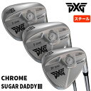 【お買い物マラソン全品ポイント5倍! 7/19 20:00〜7/26 01:59まで】PXG SUGAR DADDY3 CHROMEシュガーダディ3 クロム ウ...