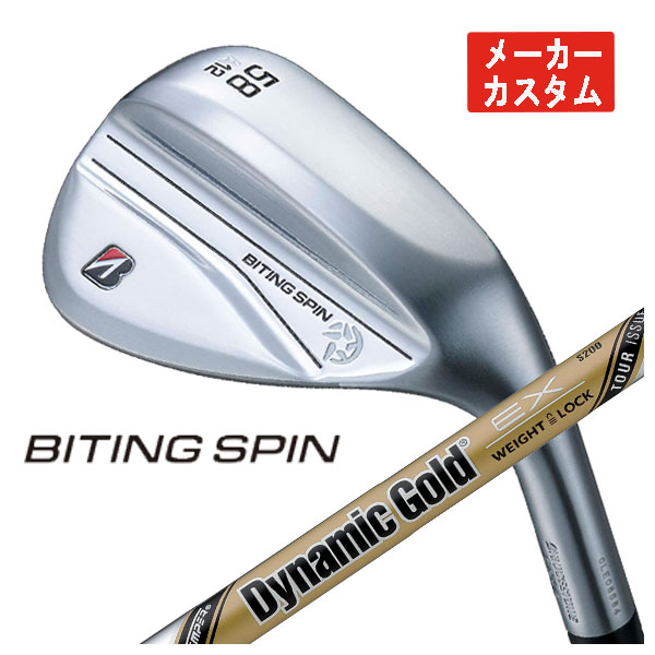乐天商城 - 【5月1日12:00-23:59まで！全品ポイント10倍！】【メーカーカスタム】ブリヂストン BITING SPIN ウェッジバイティング スピン ウェッジダイナミックゴールド EX ツアーイシュー シャフト2024 BRIDGESTONE