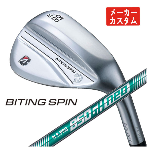 Rakuten - 【ポイントアップ！全品5倍！ 6/20 20:00 - 6/26 01:59まで】【メーカーカスタム】ブリヂストン BITING SPIN ウェッジバイティング スピン ウェッジN.S.PRO 850GH NEO シャフト2024 BRIDGESTONE