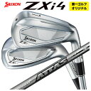 【お買い物マラソン全品ポイント5倍! 7/19 20:00~7/26 01:59まで】【第一ゴルフカスタム】ダンロップ スリクソン ZXi4 アイアンUSTマミヤ アッタスアイアン ATTAS IRON シャフトSRIXON ZX i シリーズ