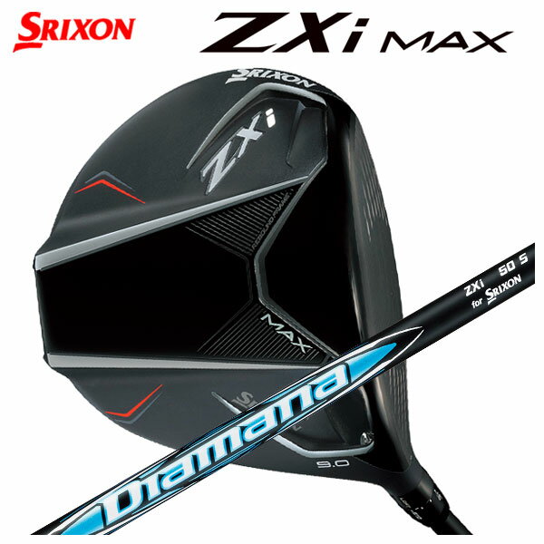 スリクソン ZXi MAX ドライバーDiamana ZXi50 カーボンシャフト日本正規品 SRIXON ZX iシリーズ