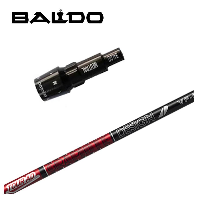 乐天商城 - 【5月1日限定！全品ポイント10倍！】バルド BALDO スリーブ付き シャフトグラファイトデザインツアーAD VFシャフト