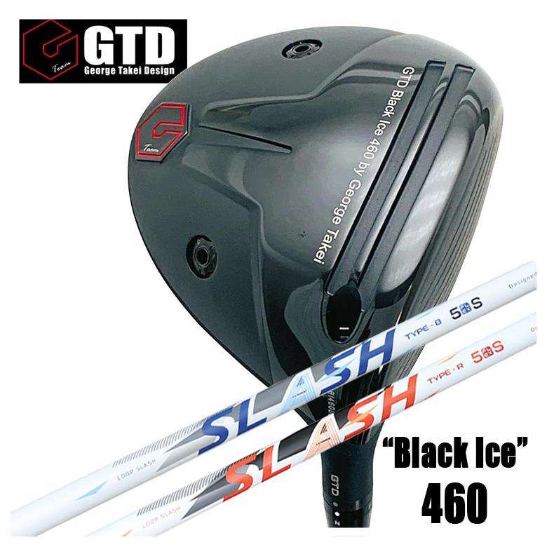 bkice460-sgslash.jpg bkice460-sgslash.jpg