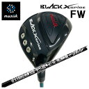 (カスタムクラブ)ムジーク ブラックエクスパイヤー フェアウェイウッドクライムオブエンジェルFW90 シャフトmuziik BLACK XSPIRE