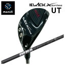 【特注カスタムクラブ】muziik ムジーク BLACK XSPIRE ブラックエクスパイヤー ユーティリティDERAMAX デラマックス03U ユーティリティ用シャフト