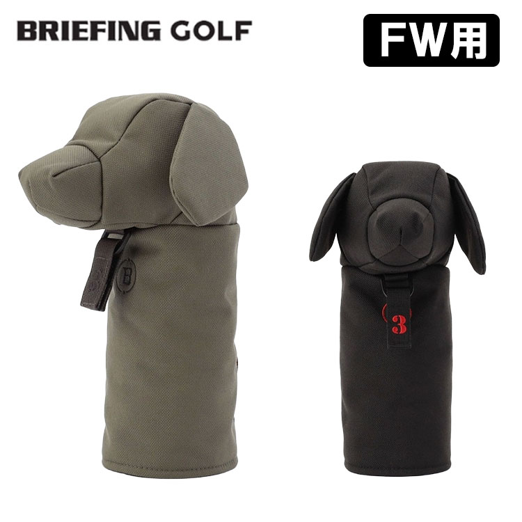 ブリーフィング ゴルフフェアウェイウッド用 ヘッドカバーDOGGY FAIRWAY WOOD COVER TLBRIEFING GOLF B..