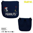 スヌーピー パターカバーピーナッツネイビーブルー D型 H-457マレットタイプ SNOOPY PEANUTSゴルフ ネコポス対応
