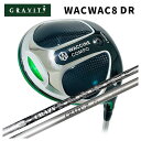 【お買い物マラソン全品ポイント5倍! 7/19 20:00〜7/26 01:59まで】【特注カスタムクラブ】GRAVITY ワクチンコンポWACWAC-8 ドラ...