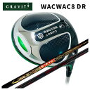 【特注カスタムクラブ】GRAVITY ワクチンコンポWACWAC-8 ドライバークレイジー(CRAZY)LY-300 ダイナマイト シャフト