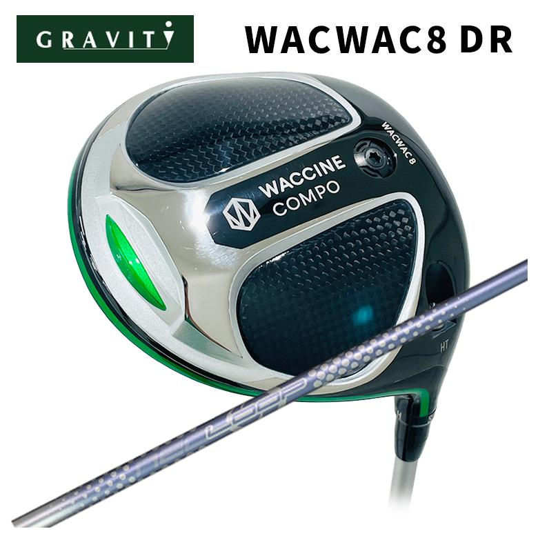 Rakuten - 【ポイントアップ！全品5倍！ 6/20 20:00 - 6/26 01:59まで】GRAVITY ワクチンコンポWACWAC-8 ドライバーシンカグラファイトネオ・ループ　バブルライトEV シャフトNEO LOOP BubbleLight :: EV