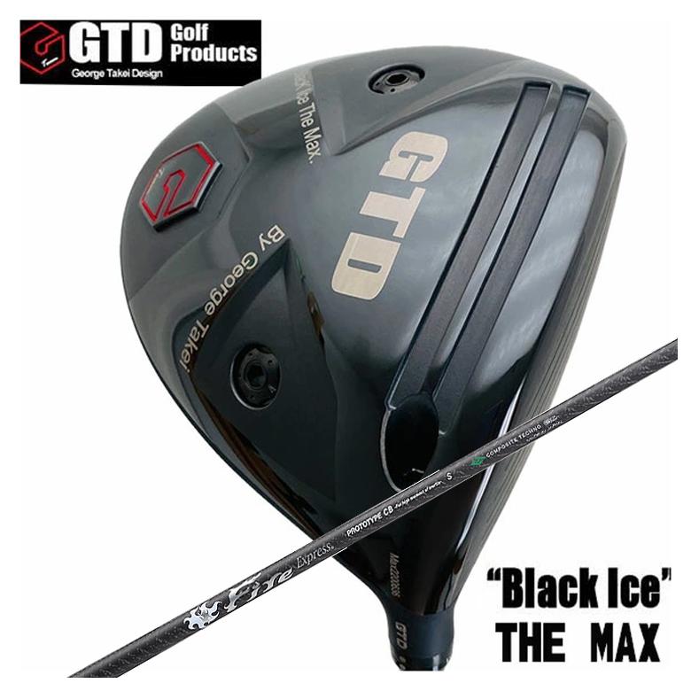 GTD ジョージ武井デザインGTD Black Ice The MAX ドライバーコンポジットテクノ FireExpress PROTOTYPE CB(シービー)