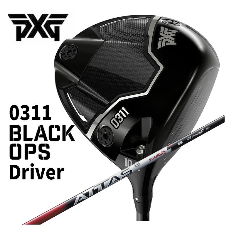 PXG0311BlackOpsドラ...
