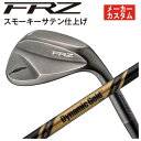 【メーカーカスタム】フォーティーン FRZ ウェッジ スモーキーサテン仕上げダイナミックゴールド ツアーイシュー オニキス ブラック PCB シャフトFOURTEEN Dynamic Gold TOUR ISSUE ONYX BLACK PCB