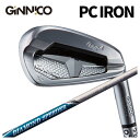 【お買い物マラソン全品ポイント5倍! 7/19 20:00~7/26 01:59まで】GINNICO ジニコPC IRON アイアンフジクラ ジュエルラインダイヤモンド スピーダー IRアイアン用シャフト