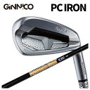 GINNICO ジニコPC IRON アイアントゥルーテンパーダイナミックゴールド105 オニキスブラック ONYX BLACK シャフト