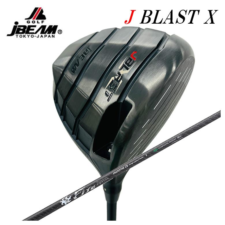JBEAM（Jビーム）J BLAST X ジェーブラスト エックス ドライバーコンポジットテクノ FireExpress PROTOTYPE CB(シービー)