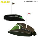 【お買い物マラソン全品ポイント5倍! 7/19 20:00~7/26 01:59まで】【練習器具】ライト LITEオート パット リターンパット練習 ホールカップ自動 ボールが返ってくるM-391 ゴルフ