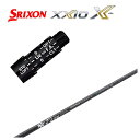 スリクソン(SRIXON)スリーブ付シャフトコンポジットテクノ FireExpress PROTOTYPE CB(シービー) シャフト