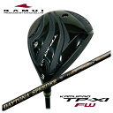 【第一ゴルフ限定! 全品ポイント5倍!5/4 00:00〜5/7 23:59まで】【特注】KAMUI TP-XI FW藤倉(Fujikura フジクラ)デイトナ...