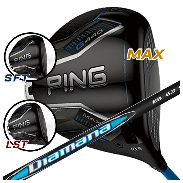 【メーカーカスタム】ピン G440 ドライバー三菱ケミカル ディアマナBB シャフト日本正規品【PING G440 ..