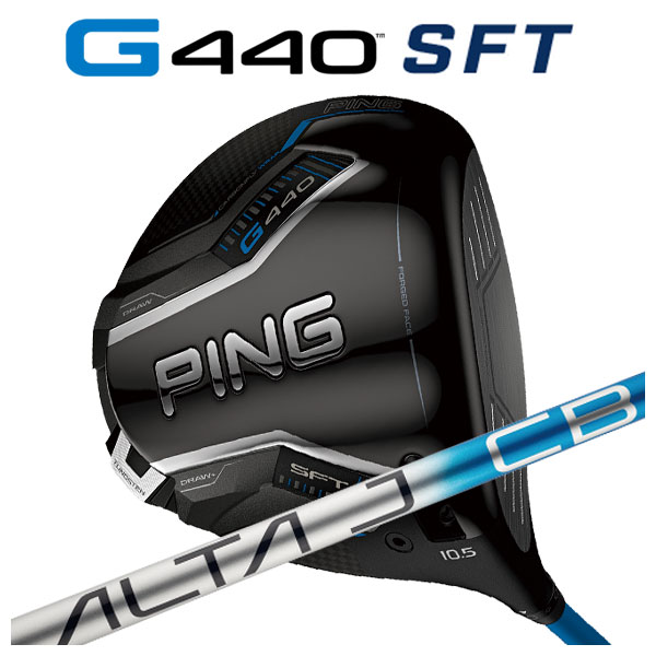 楽天市場】g400 ドライバー alta j cbの通販 楽天市場】g400 ドライバー alta j cbの通販