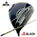 【お買い物マラソン全品ポイント5倍!5/9 20:00〜5/16 01:59まで】 JBEAM(Jビーム)JL BLACK ジェイエルブラック ドライバーUST...