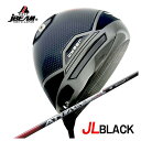 【お買い物マラソン全品ポイント5倍!5/9 20:00〜5/16 01:59まで】 JBEAM(Jビーム)JL BLACK ジェイエルブラック ドライバーUST...