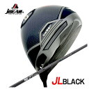 【お買い物マラソン全品ポイント5倍!5/9 20:00〜5/16 01:59まで】 JBEAM(Jビーム)JL BLACK ジェイエルブラック ドライバーコンポ...