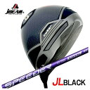 【お買い物マラソン全品ポイント5倍!5/9 20:00〜5/16 01:59まで】 JBEAM(Jビーム)JL BLACK ジェイエルブラック ドライバー藤倉 ...