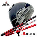 【お買い物マラソン全品ポイント5倍!5/9 20:00〜5/16 01:59まで】 JBEAM(Jビーム)JL BLACK ジェイエルブラック ドライバーKBS...