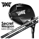 【スーパーセール全品ポイント10倍 6/4 20:00-6/11 01:59】【カスタムクラブ】PXG Secret Weapon (シークレットウェポン) ミ...