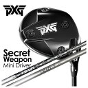 【スーパーセール全品ポイント10倍 6/4 20:00-6/11 01:59】【カスタムクラブ】PXG Secret Weapon (シークレットウェポン) ミ...