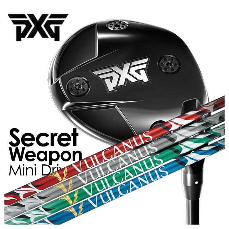 PXG Secret Weapon (シークレットウェポン) ミニドライバー日本シャフト NIPPON SHAFTVULCANUS バルカヌス シャフト